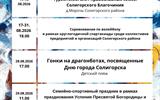 Инстаграм сторис мои планы на эту неделю, цели (2) (1)